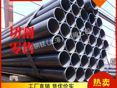 焊管200铁管120钢管q235线管dn150水管65焊接25六分黑铁管50排水4