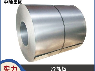 免费试样冷轧高强超高强度双相钢HC280/590DP分条开平