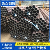 厂家热卖20# 45#无缝管 工程管道专用钢管厚壁无缝钢管 支持定 制