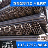 广东佛山厂家供应焊管焊接钢管直缝焊管大口径薄壁铁管规格齐批发