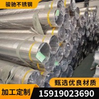 无缝工业圆管 201抛光拉丝精密激光切割空心大口径304不锈钢圆管