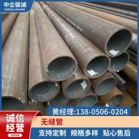 供应热镀锌无缝钢管 20#45#小口径无缝管 厚壁无缝钢管 现货批发