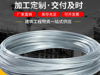 厂家现货光亮冷拔丝镀锌丝 大棚建设葡萄搭建Q195镀锌丝 8号锌丝