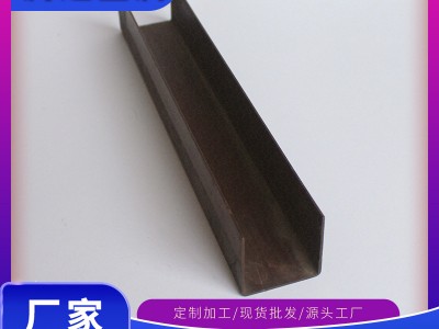 厂家供应冷弯槽钢 镀锌槽钢 钢结构建筑厂房设备用可加工切割