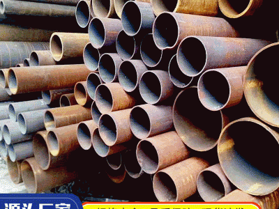 广东钢材厂家批发 排栅管 架子管 焊管 脚手架 直缝管 直缝焊管