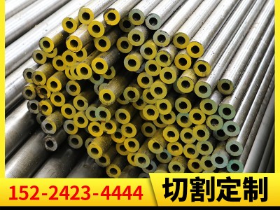 切割Q345B厚薄壁精密光亮管 精密无缝管 冷拔小口径精拔管