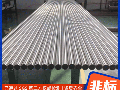厂家供应304 316不锈钢毛细管 精轧精密光亮细管空心抛光管可定制