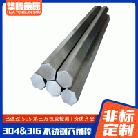 厂家批发不锈钢六角棒 实心抛光不锈钢光亮研磨棒304六角棒易切割