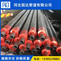 【优惠】供热保温钢管 DN150聚氨酯保温钢管