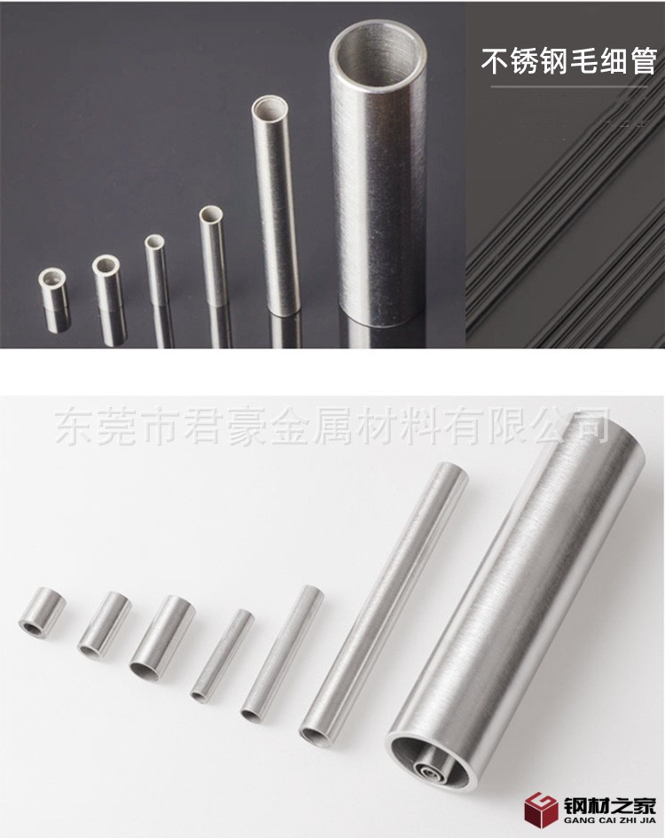 毛细管详情页用图 (4)