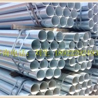 【镀锌水管】【镀锌钢管】【镀锌管】【消防管】