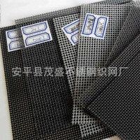 厂家定制不锈钢防盗窗纱网 316L金刚网 冲孔板金刚网 长期批发