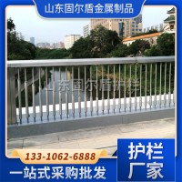 不锈钢护栏 桥梁护栏 不锈钢护栏加工 厂家景观护栏 防撞护栏