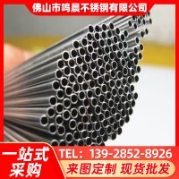 不锈钢空心管 201不锈钢空心圆管 304装饰管空心管 不锈钢管定制