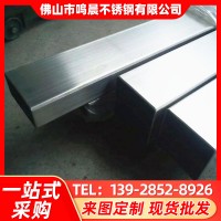 不锈钢拉丝管 不锈钢磨砂拉丝表面定制加工 哑光不锈钢方管圆管