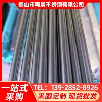 304不锈钢实心棒 201不锈钢圆条 不锈钢圆棒圆钢钢棒不锈钢直条棒