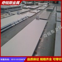 1Cr17Ni2不锈钢板 1Cr17Ni2精板 光板431不锈钢板薄板中厚板