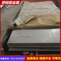 供应F55不锈钢板F55双相不锈钢板 F55圆棒 F60不锈钢板 F60圆棒