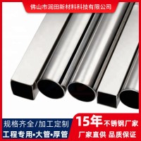 304不锈钢圆管批发 激光切割空心不锈钢拖把管 薄壁201不锈钢焊管