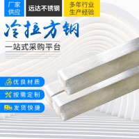 厂家批发 不锈钢方钢 201 304 316L冷拉方钢 小平键 小平键扁钢