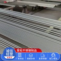 厂家供应不锈钢圆棒 202不锈钢光元 202/304不锈钢光亮棒