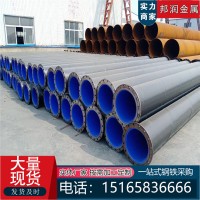3PE防腐钢管 燃气防腐管道 3pe防腐管道 埋地三层PE防腐管道