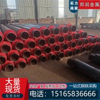 厂家直销3pe防腐保温钢管三油两布 钢套钢蒸汽大口径直埋保温钢管