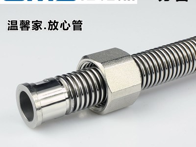304不锈钢波纹管4分加密金属软管热水器马桶进水管冷热家用防爆管