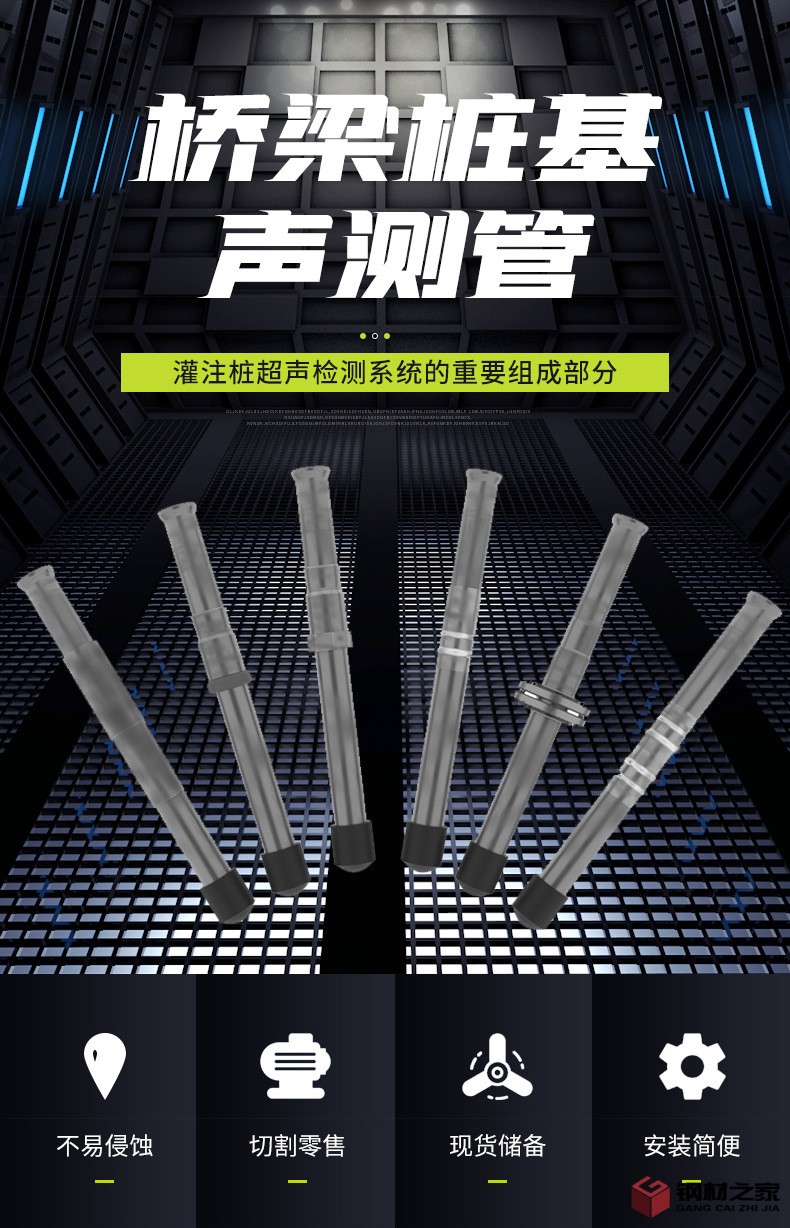 声测管_02.jpg