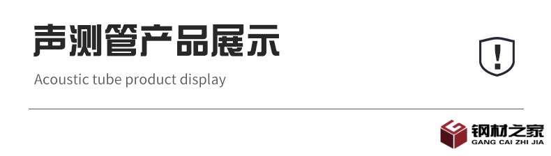 声测管_09.jpg