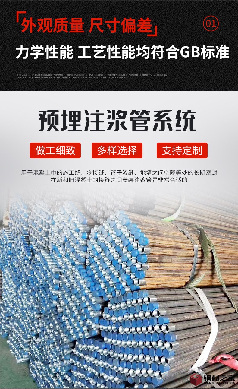 注浆管_05.jpg
