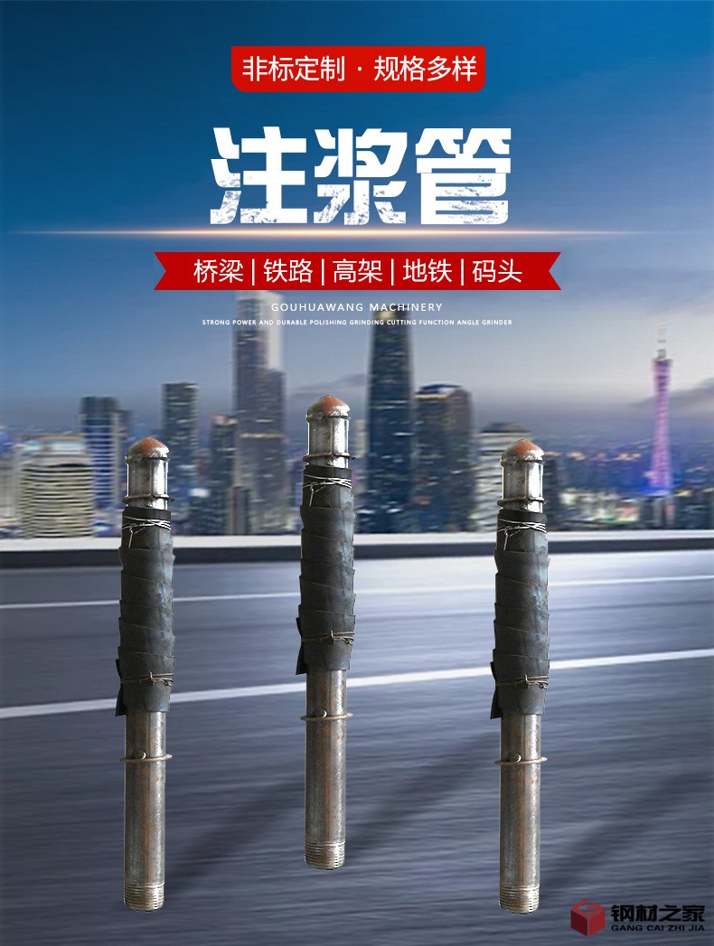 注浆管_02.jpg