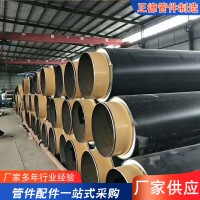 保温钢管 热力保温管道 聚氨酯直埋保温钢管黄夹克聚氨酯保温管