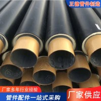 保温钢管 钢套钢保温钢管 直埋蒸汽保温管道热力供暖发泡保温钢管