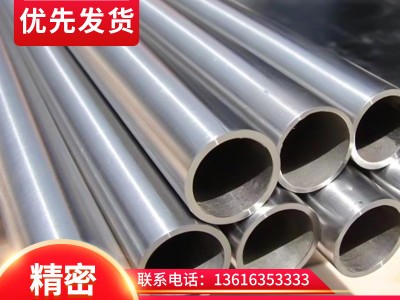 厂家销售 42crmo冷轧精密无缝钢管 42crmo精拉管 精轧管 光亮管