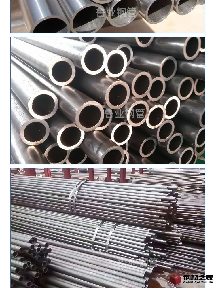 鲁业钢管-精密光亮管_11.jpg