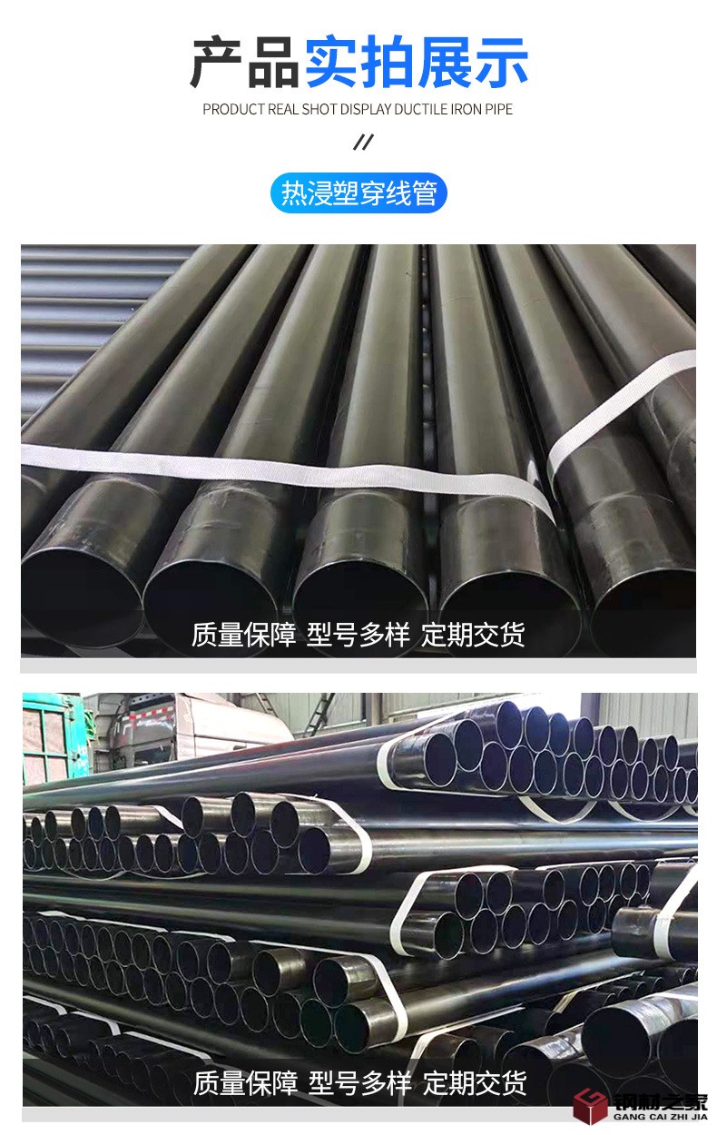 热浸塑穿线管_07.jpg