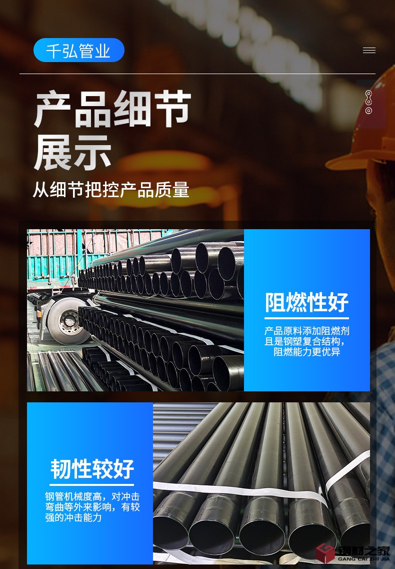 热浸塑穿线管_10.jpg