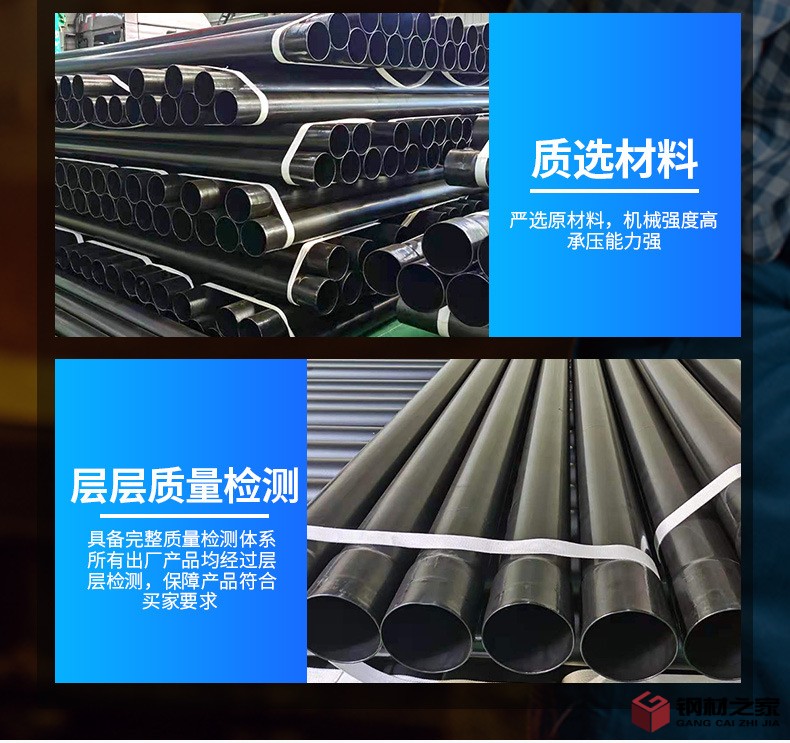 热浸塑穿线管_11.jpg