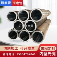 不锈钢绗磨管油缸管 304珩磨管 薄壁气缸管 45#调质绗磨管加工