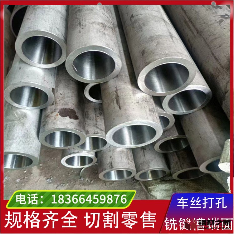 圆钢钻孔 拷贝.jpg