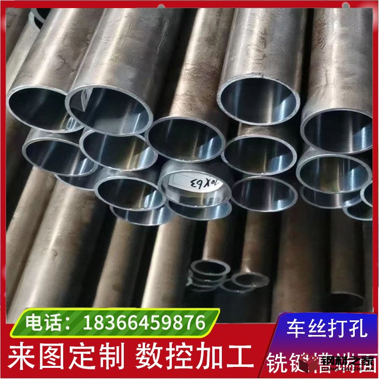 圆钢钻孔 拷5.jpg