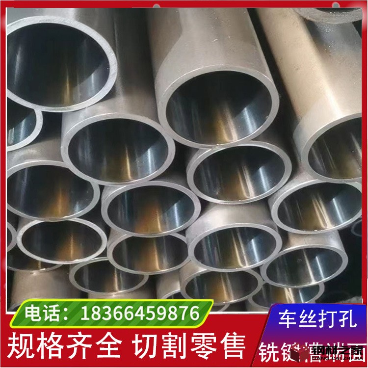 圆钢钻孔 拷1.jpg