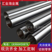20#镀铬无缝钢管 45号钢镀铬管 空心光轴活塞杆 精密镀硬铬无缝管