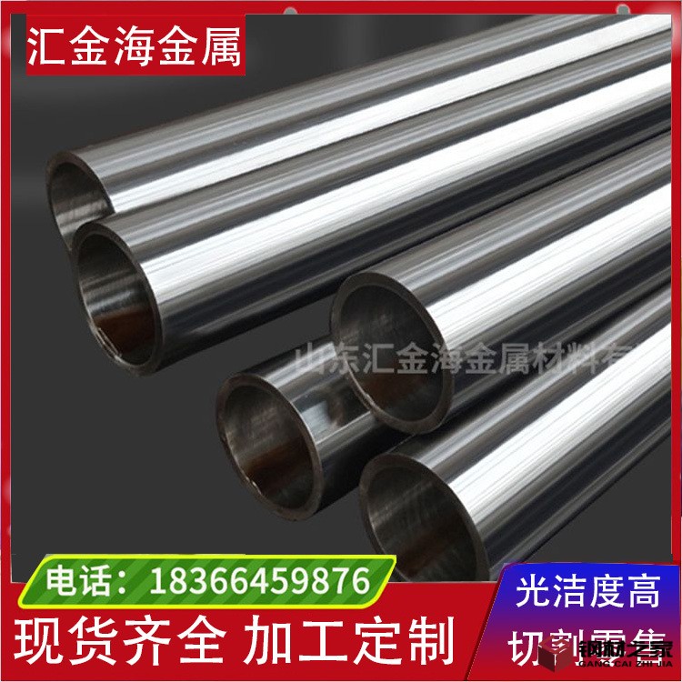 镀铬管 拷贝1.jpg