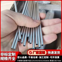 304不锈钢毛细管无缝管 空心管外径1 2 3 4 5 6 7 8 60mm壁厚齐全