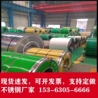 2000宽1800不锈钢板 304 316宽度2米不锈钢卷板 1.8米宽