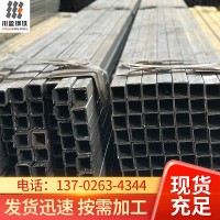 厂家直销q235镀锌方矩管 幕墙用镀锌方管304不锈钢方管