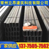 抗震支架 常州立昂源头厂家Q235镀锌光伏支架 C型钢导轨抗震支架