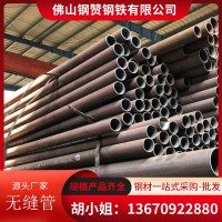 现货供应热轧无缝管 大口径厚壁精密无缝钢管热轧无缝管定尺切割